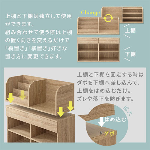 2WAY収納ラック キッズインテリア 子供部屋収納 おしゃれ ぼん家具