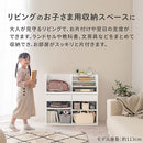 2WAY収納ラック 2way 絵本ラック おもちゃ箱 絵本棚 子ども おしゃれ コンパクト ランドセルラック 本棚 ランドセル 収納 ラック 木製 おもちゃラック キッズルーム ぼん家具
