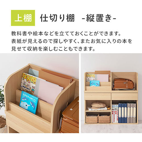 2WAY収納ラック ベビー・キッズ キッズインテリアのオンラインストア
