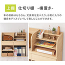 2WAY収納ラック 2way 絵本ラック おもちゃ箱 絵本棚 子ども おしゃれ コンパクト ランドセルラック 本棚 ランドセル 収納 ラック 木製 おもちゃラック キッズルーム ぼん家具