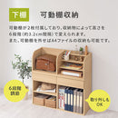 2WAY収納ラック 2way 絵本ラック おもちゃ箱 絵本棚 子ども おしゃれ コンパクト ランドセルラック 本棚 ランドセル 収納 ラック 木製 おもちゃラック キッズルーム ぼん家具