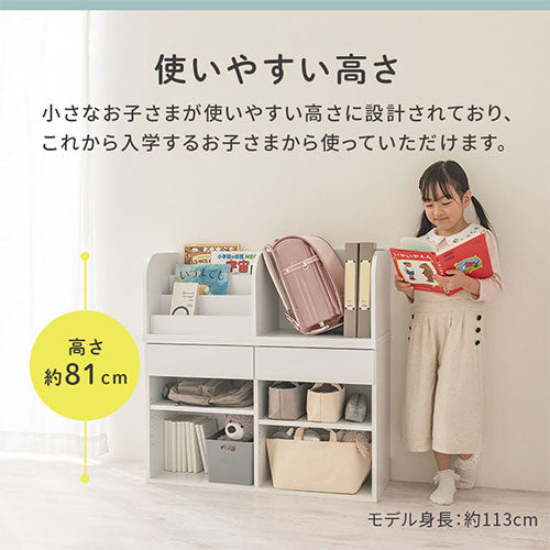 ぼん家具 2WAY収納ラック おしゃれ ベビー キッズ キッズインテリア