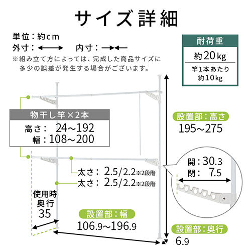 ぼん家具 つっぱり式ハンガーポール おしゃれ 収納家具 衣類収納