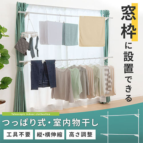 ぼん家具 つっぱり式ハンガーポール おしゃれ 収納家具 衣類収納