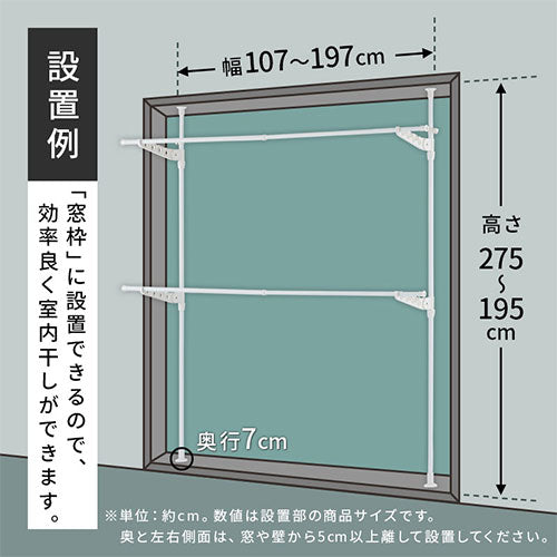 ぼん家具 つっぱり式ハンガーポール おしゃれ 収納家具 衣類収納