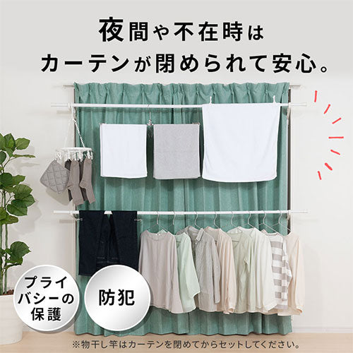 ぼん家具 つっぱり式ハンガーポール おしゃれ 収納家具 衣類収納