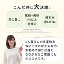 つっぱり式ハンガーポール 室内物干し 折りたたみ 物干しスタンド 洗濯物干し 室内 屋内 おしゃれ 突っ張り 窓枠 壁付け 省スペース スリム コンパクト 伸縮 大容量 昇降 ぼん家具