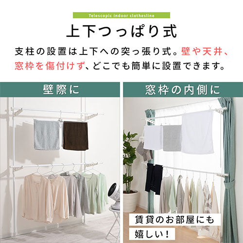 ぼん家具 つっぱり式ハンガーポール おしゃれ 収納家具 衣類収納