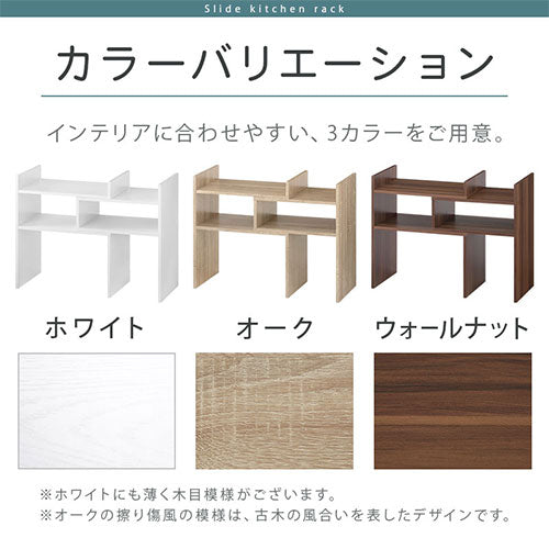 ぼん家具 キッチンラック おしゃれ 収納家具 キッチン収納 KRA945062