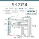 キッチンラック レンジ上ラック キッチンラック スリム 収納 食器棚 カウンター上収納 伸縮 キッチン収納 木製 卓上 大容量 オープン 調味料 隙間収納 ぼん家具