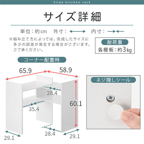 ぼん家具 キッチンラック おしゃれ 収納家具 キッチン収納 KRA945062 ぼん家具 キッチンラック おしゃれ 収納家具 キッチン収納 KRA945062