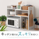 キッチンラック レンジ上ラック キッチンラック スリム 収納 食器棚 カウンター上収納 伸縮 キッチン収納 木製 卓上 大容量 オープン 調味料 隙間収納 ぼん家具