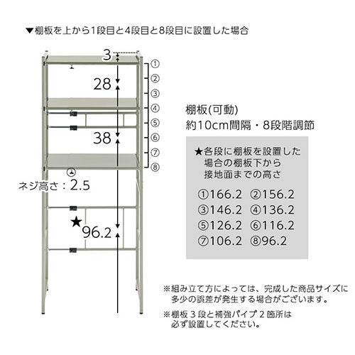 伸縮ゴミ箱上ラック
