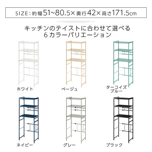 伸縮ゴミ箱上ラック