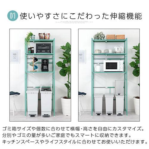 伸縮ゴミ箱上ラック