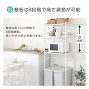 伸縮ゴミ箱上ラック ゴミ箱上ラック 伸縮式 3段 可動棚 レンジ台 キッチン 収納 ハイタイプ スチール ぼん家具