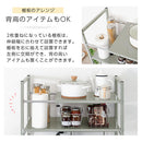 伸縮ゴミ箱上ラック ゴミ箱上ラック 伸縮式 3段 可動棚 レンジ台 キッチン 収納 ハイタイプ スチール ぼん家具