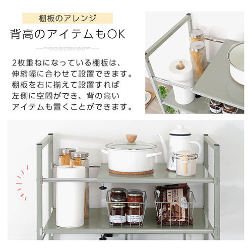 伸縮ゴミ箱上ラック