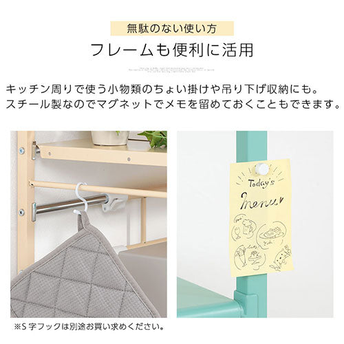 伸縮ゴミ箱上ラック ぼん家具のおしゃれな キッチン収納 ゴミ箱