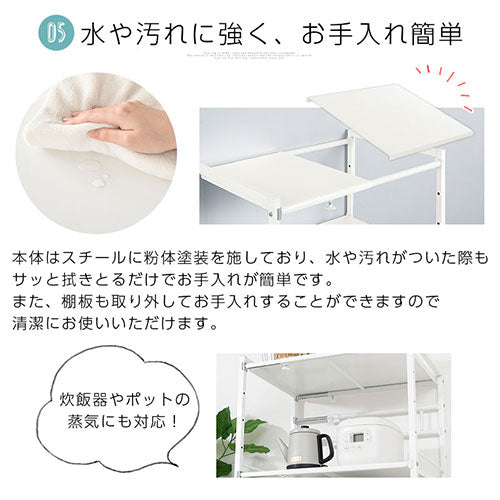 伸縮ゴミ箱上ラック