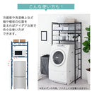 伸縮ゴミ箱上ラック ゴミ箱上ラック 伸縮式 3段 可動棚 レンジ台 キッチン 収納 ハイタイプ スチール ぼん家具