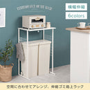 伸縮ゴミ箱上ラック レンジ台 キッチンラック ゴミ箱上 トースターラック 食器棚 おしゃれ 伸縮 スリム 高さ85cm 幅50 奥行40 ロータイプ 1段 スチール ワイド シンプル ぼん家具