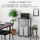伸縮ゴミ箱上ラック レンジ台 キッチンラック ゴミ箱上 トースターラック 食器棚 おしゃれ 伸縮 スリム 高さ85cm 幅50 奥行40 ロータイプ 1段 スチール ワイド シンプル ぼん家具