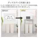 伸縮ゴミ箱上ラック レンジ台 キッチンラック ゴミ箱上 トースターラック 食器棚 おしゃれ 伸縮 スリム 高さ85cm 幅50 奥行40 ロータイプ 1段 スチール ワイド シンプル ぼん家具