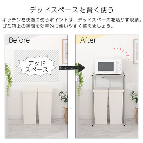伸縮ゴミ箱上ラック キッチン収納 ゴミ箱上ラック おしゃれ ぼん家具