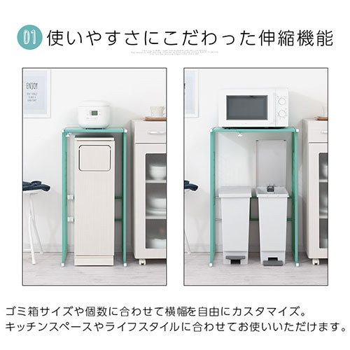 伸縮ゴミ箱上ラック レンジ台 キッチンラック ゴミ箱上
