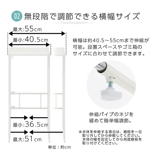 伸縮ゴミ箱上ラック キッチン収納 ゴミ箱上ラック おしゃれ ぼん家具