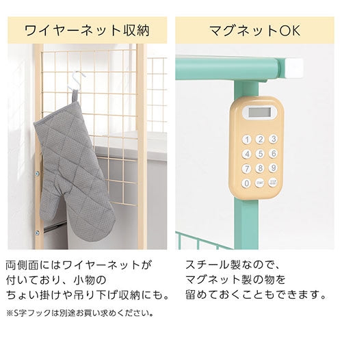 ぼん家具 伸縮ゴミ箱上ラック おしゃれ 収納家具 キッチン収納 ゴミ箱