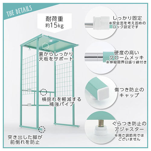 伸縮ゴミ箱上ラック