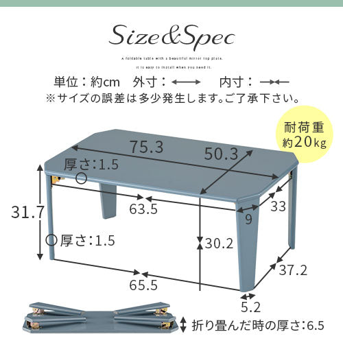 【今だけ300円OFF】フラットパネルローテーブルSサイズ