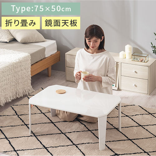 【今だけ300円OFF】フラットパネルローテーブルSサイズ
