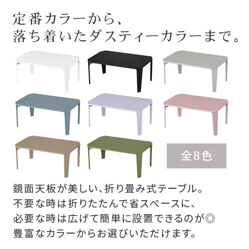 【今だけ300円OFF】フラットパネルローテーブルSサイズ