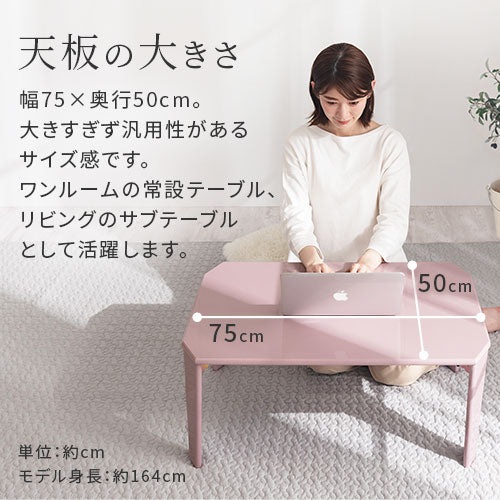 【今だけ300円OFF】フラットパネルローテーブルSサイズ