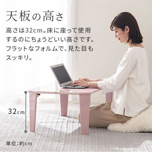 【今だけ300円OFF】フラットパネルローテーブルSサイズ