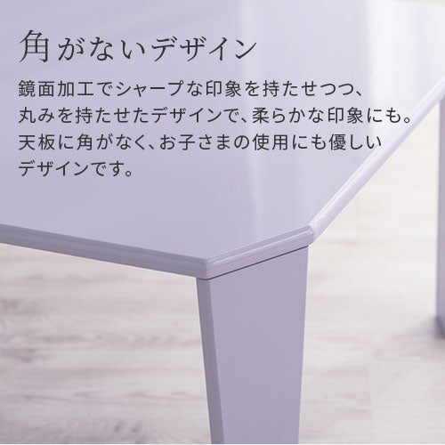 【今だけ300円OFF】フラットパネルローテーブルSサイズ