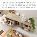 伸縮カウンター上ラック キッチンラック キッチン 収納 カウンター上 引き出し 調味料 ラック スリム 両面 調味料ラック 伸縮 木 木製 キッチンカウンター おしゃれ 収納 対面 ぼん家具