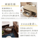 伸縮カウンター上ラック キッチンラック キッチン 収納 カウンター上 引き出し 調味料 ラック スリム 両面 調味料ラック 伸縮 木 木製 キッチンカウンター おしゃれ 収納 対面 ぼん家具