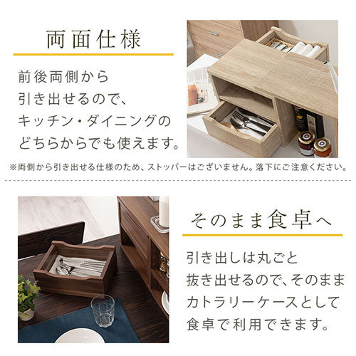 伸縮カウンター上ラック
