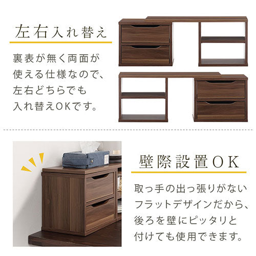 伸縮カウンター上ラック