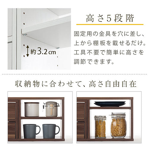 伸縮カウンター上ラック