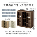 スライド本棚〔幅90cm〕 本棚 スライド 4段 可動棚  前後 2列 木目調 ラック コミック 漫画 大容量 収納棚 ぼん家具