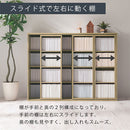 スライド本棚〔幅120cm〕 本棚 スライド 4段 可動棚  前後 2列 木目調 ラック コミック 漫画 大容量 収納棚 ぼん家具