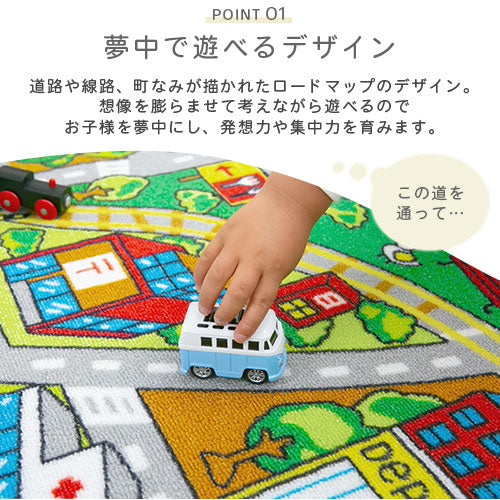 【今だけ300円OFF】キッズマット〔110×133cm〕