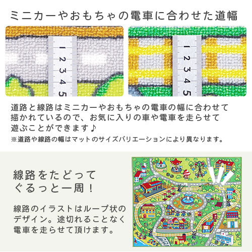 【今だけ300円OFF】キッズマット〔110×133cm〕