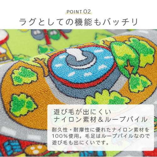 【今だけ300円OFF】キッズマット〔110×133cm〕