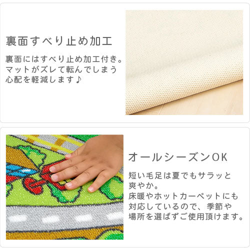 【今だけ300円OFF】キッズマット〔110×133cm〕
